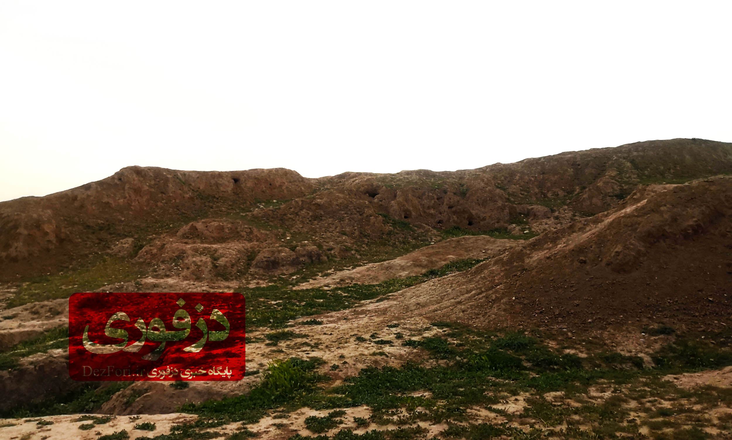چغامیش کجاست؟ گزارش تصویری از تپه باستانی چغامیش دزفول - دزفوری | پایگاه  خبری دزفول