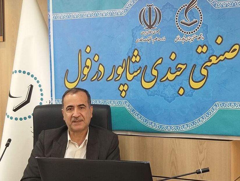 محمدرضا عصاری رئیس دانشگاه جندی شاپور دزفول