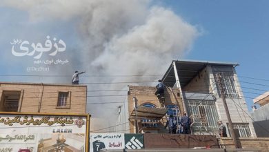 آتش سوزی کتابخانه کاغذ انبار در دزفول