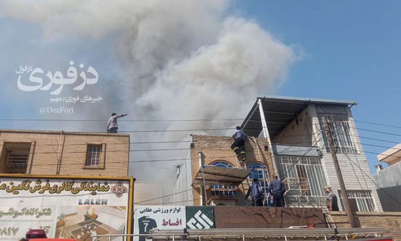 آتش سوزی کتابخانه کاغذ انبار در دزفول