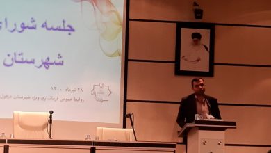 علی فرهمند پور فرماندار دزفول