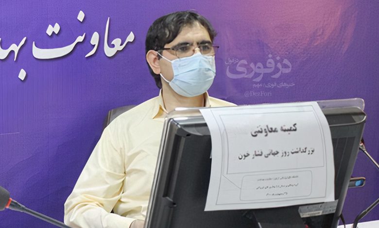 دکتر محمد علی شفیعی نیا رئیس مرکز بهداشت دزفول
