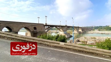 پل قدیم دزفول ساسانی ساسانیان باستانی