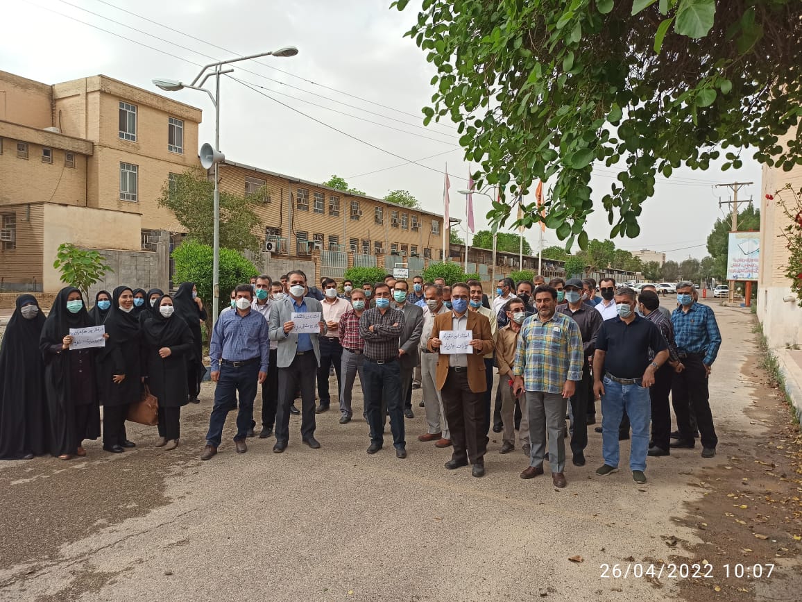 جمعی از اساتید دانشگاه آزاد واحد دزفول خواستار پرداخت معوقات و حقوق کامل خود شدند