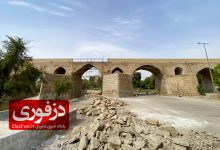 مرمت پل قدیم ساسانی دزفول