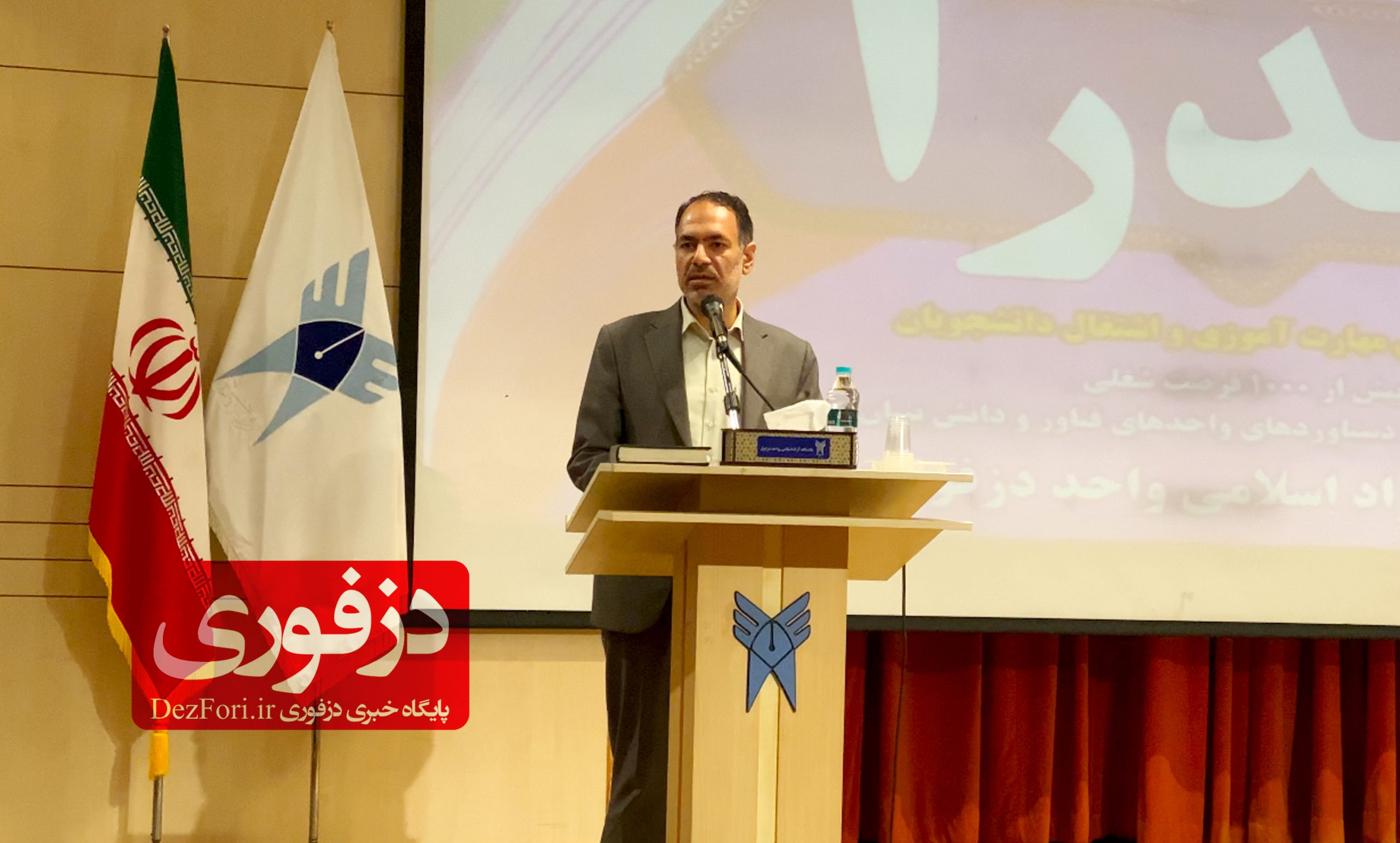 دکتر سید محمد مهدی صافی رئیس دانشگاه آزاد واحد دزفول