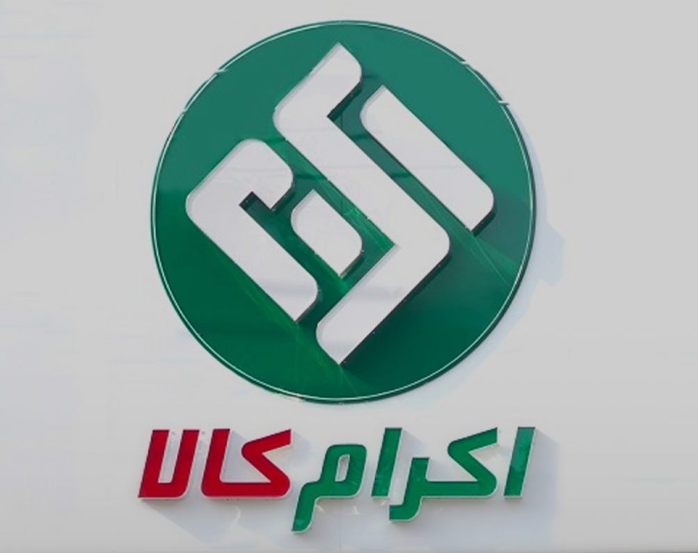 صندوق اکرام دزفول