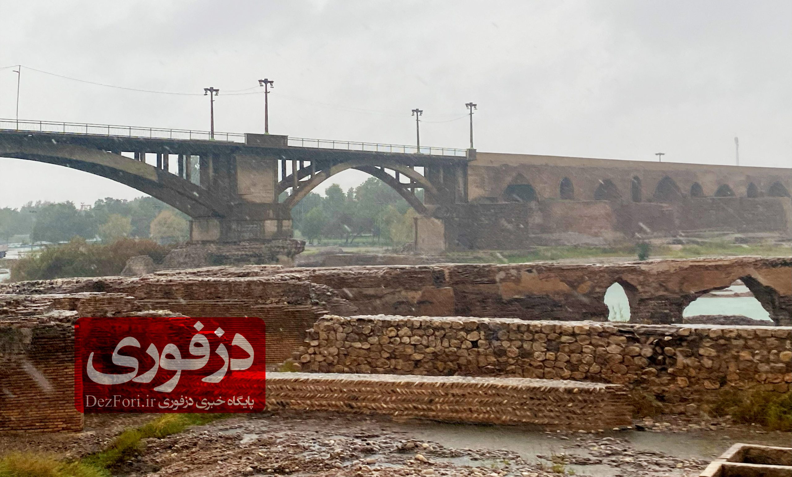 بارش باران دزفول بارندگی خوزستان