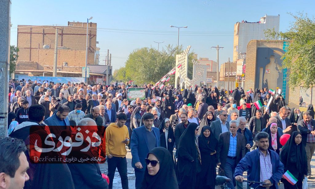 راهپیمایی ۲۲ بهمن دزفول