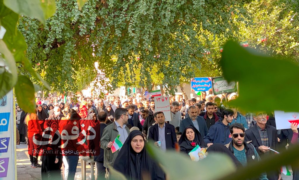 راهپیمایی ۲۲ بهمن دزفول