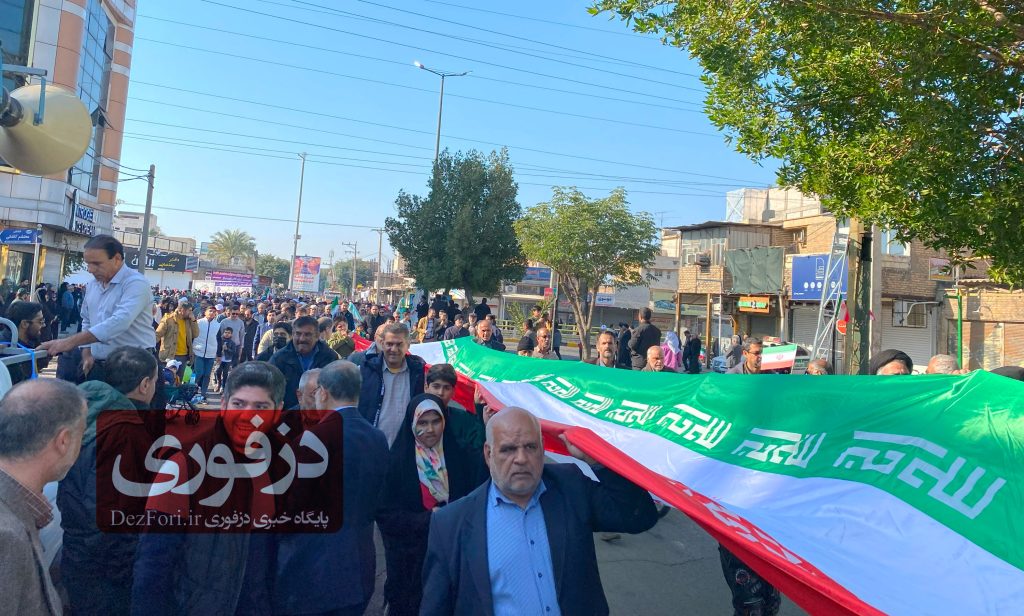 راهپیمایی ۲۲ بهمن دزفول