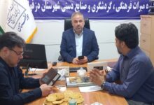 خردمند فرماندار دزفول