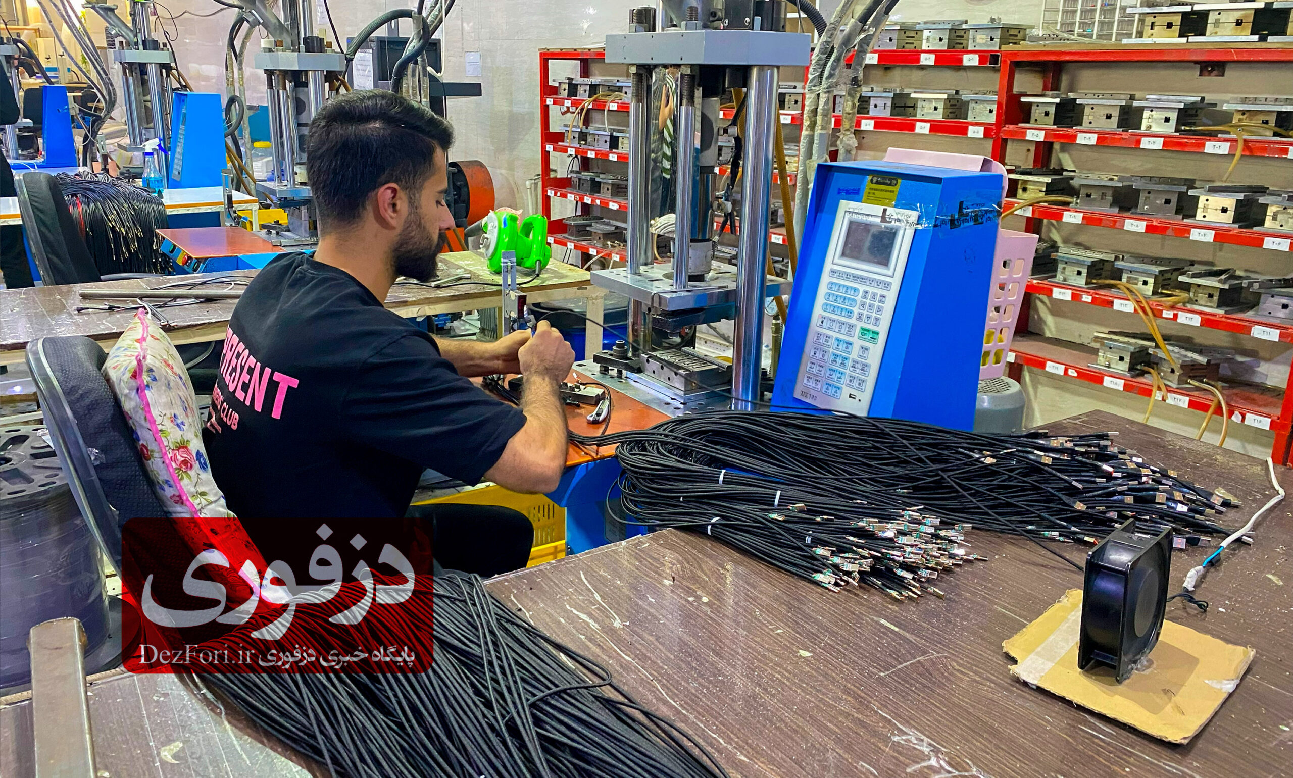 شرکت گسترش امواج کرخه