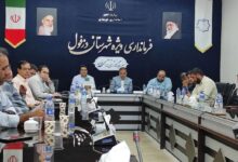 فرمانداری ویژه دزفول