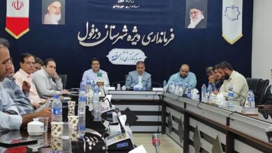 فرمانداری ویژه دزفول