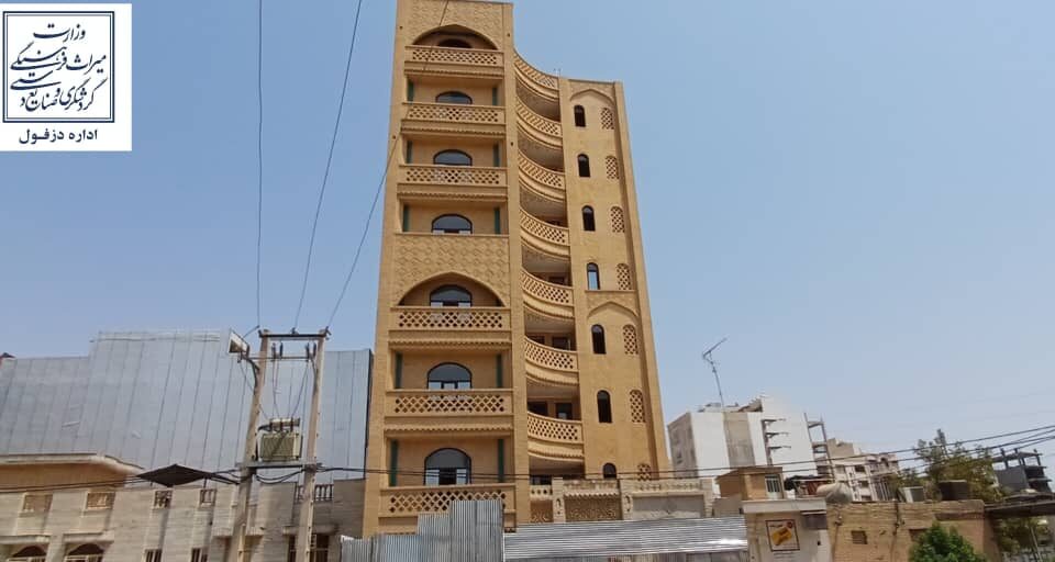 هتل سنتی ماندگار دزفول