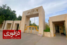دانشگاه آزاد دزفول