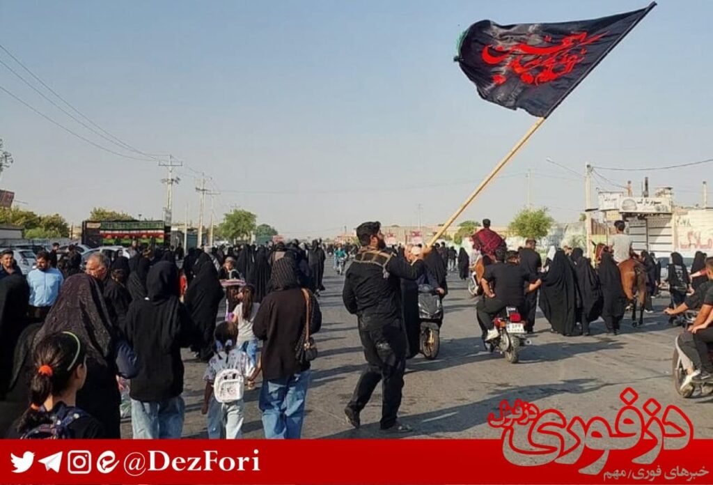 راهپیمایی حرم تا حرم دزفول