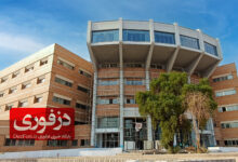 بیمارستان یازهرا س دزفول