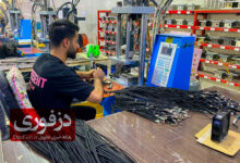 شرکت گسترش امواج کرخه