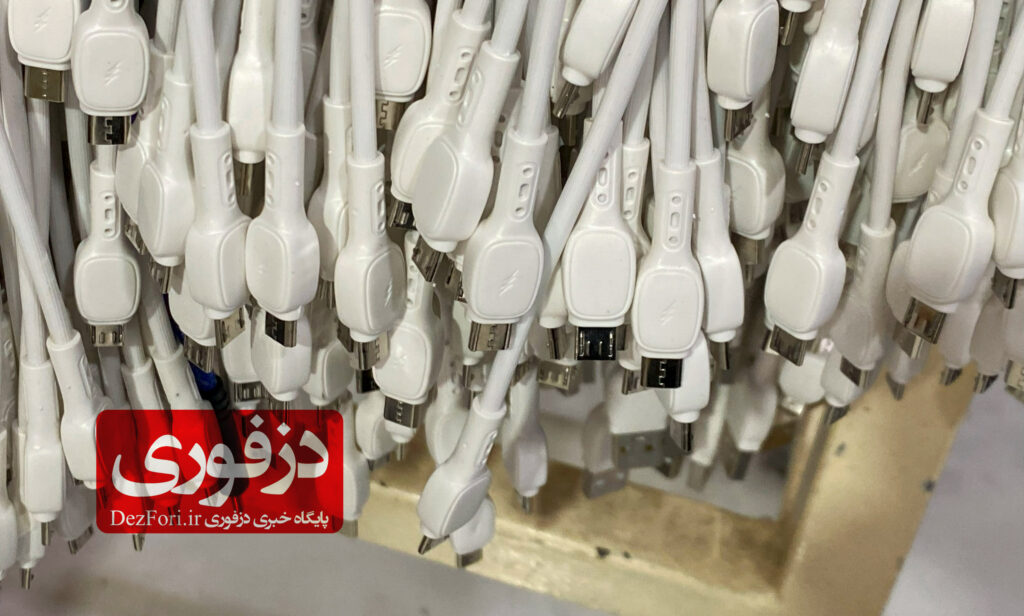 شرکت گسترش امواج کرخه ۳