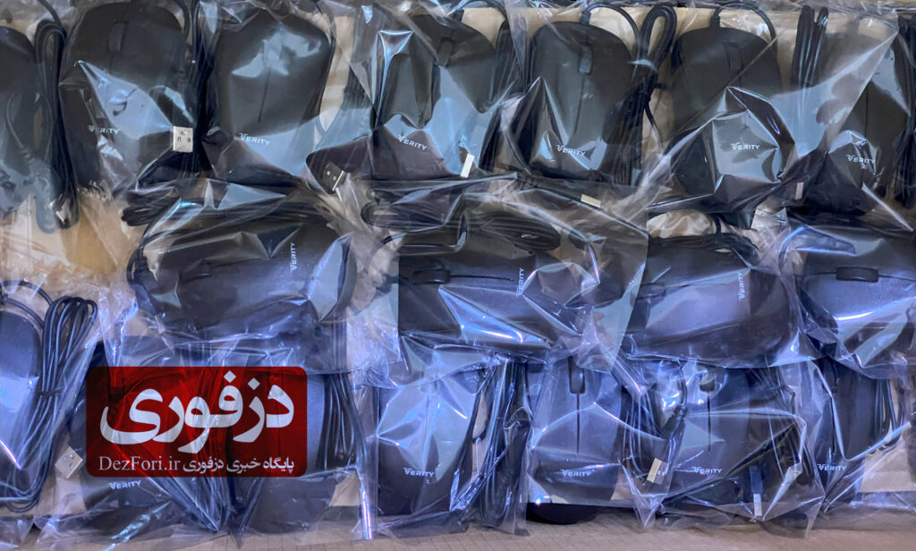 شرکت گسترش امواج کرخه