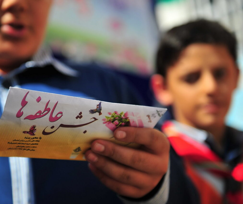 جشن عاطفه ها دانش آموزان نیازمند