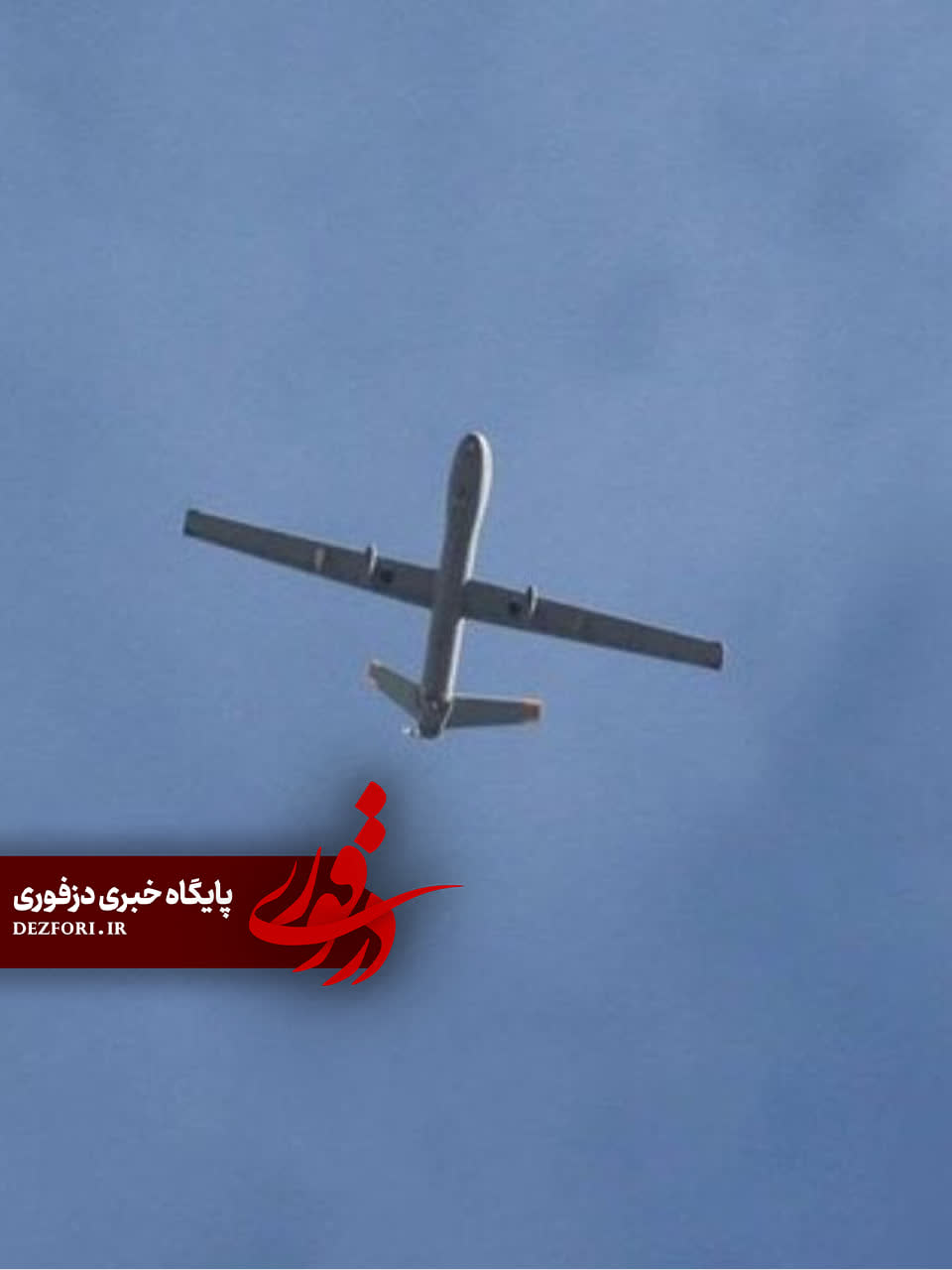 پهپاد هرمس اسرائیل در اسمان دزفول