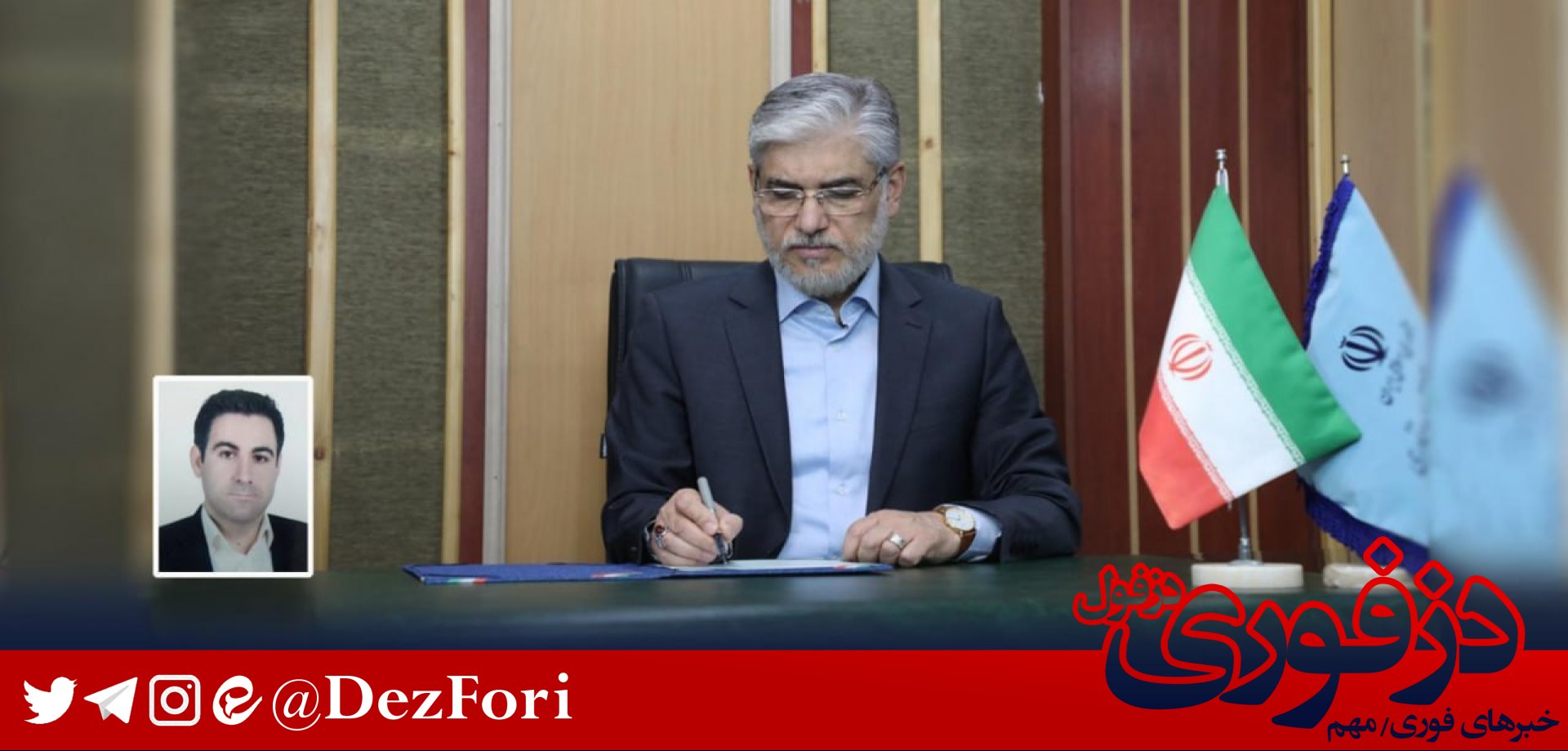 دکتر نعمت طهماسبی سرپرست دانشگاه جندی شاپور دزفول