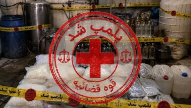 پلمب شد قوه قضائیه
